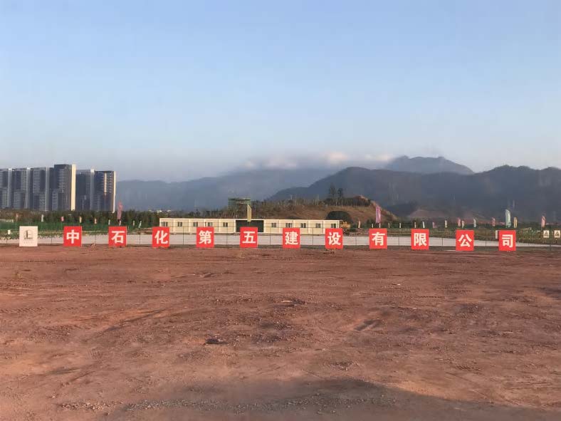 ?？松梨冢ɑ?州）石化項目臨時辦公室