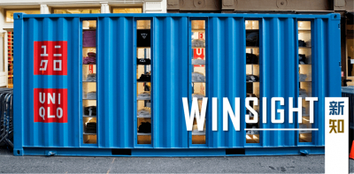 為什么星巴克、優(yōu)衣庫、彪馬都喜歡集裝箱店